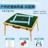 Mesa de Mahjong Exterior Mini para Acampar y Viajar, Mesa de Mahjong Plegable Portátil de Madera Maciza para el Hogar y el Dormitorio, Mahjong con Manivela