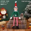 Decoraciones de Navidad, muñecos de elfo navideño se pueden colocar de forma independiente, muñecos de elfo con velcro, decoraciones de elfo para árbol de Navidad