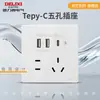 Enchufe de Pared Oculto Delixi Blanco Brillante 827S Interruptor Enchufe Aire Acondicionado 16A Cinco Agujeros 10A Panel