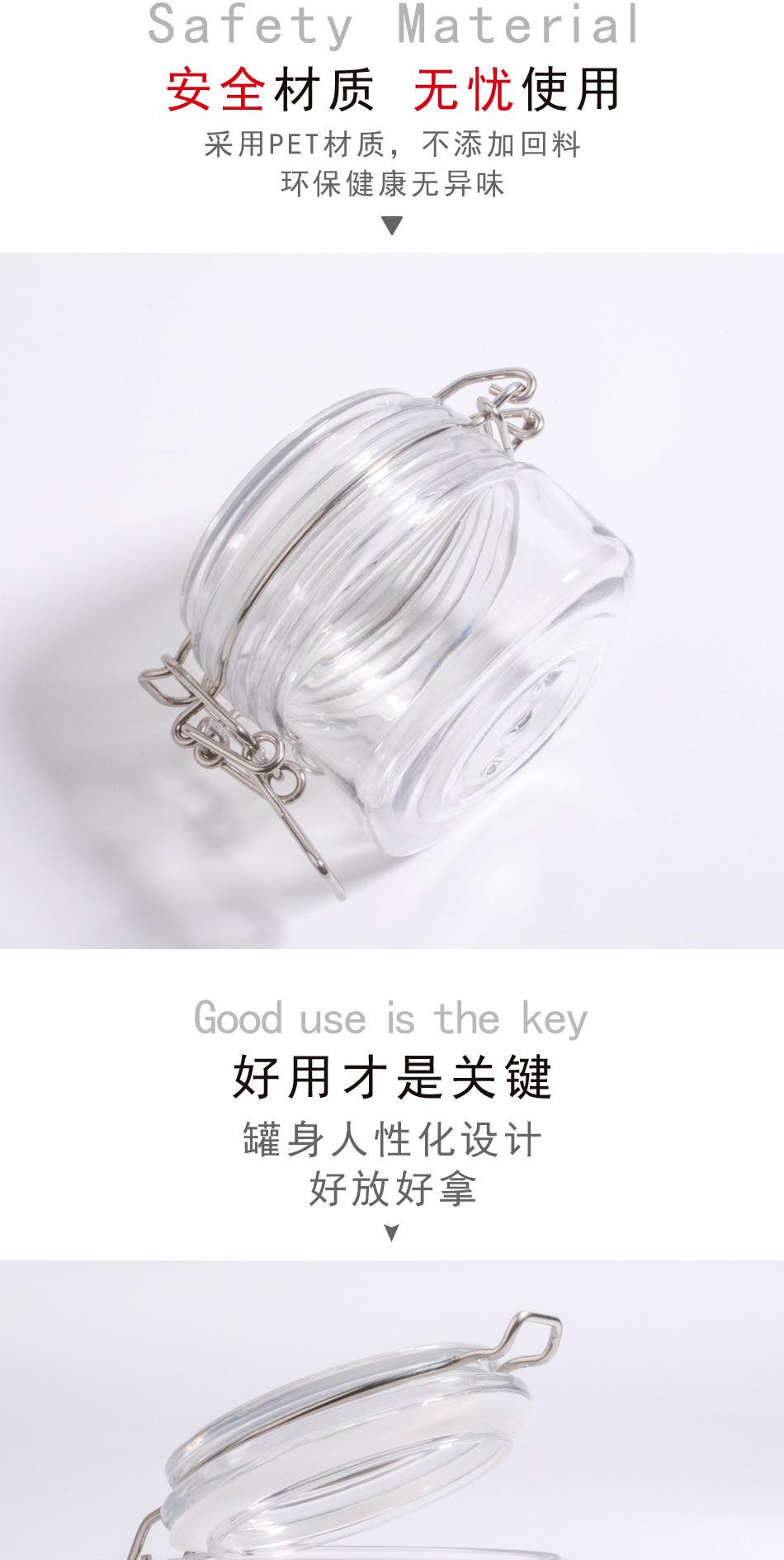 方型透明罐150ml