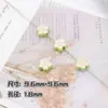 Cuentas Espaciadoras de Flor de Cinco Pétalos, Accesorios para Cadena de Teléfono Lacados, Pulsera de Cuentas, Llavero, Accesorios DIY de Aleación Colorida con Agujeros