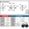 (Promoción) Anillo Pasante Conductivo, Componentes Completamente Plásticos, Anillo Colector Giratorio con Buen Aislamiento, 2, 4, 6, 8, 12 Cables en Stock