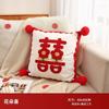 Distribución de la Habitación de Boda, Cojines de Boda, un Par de Cojines de Respaldo, Cojines en la Cama, Decoración de Sofá de Sala de Estar, Artículos de Boda