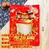 Empaque de Regalo Fortuna Doble Felicidad Galletas Festivas de Cumpleaños Artículos de Año Nuevo Día Cinco-Sexto Sésamo Dátiles 250g Paquete de 0.5kg Bolsa de Dulces Bolsa con Sello Mecánico