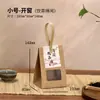 Nueva Bolsa Universal para Empaque de Té de Papel Kraft Caja para Empaque de Té Pu'er Té Negro Té Blanco Hojas Sueltas Bolsa de Recuerdo