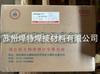 Electrodo de acero inoxidable Hubei Ship King CHE385 E385-16 de carbono ultrabajo 904L CA/CC de 3,2 mm