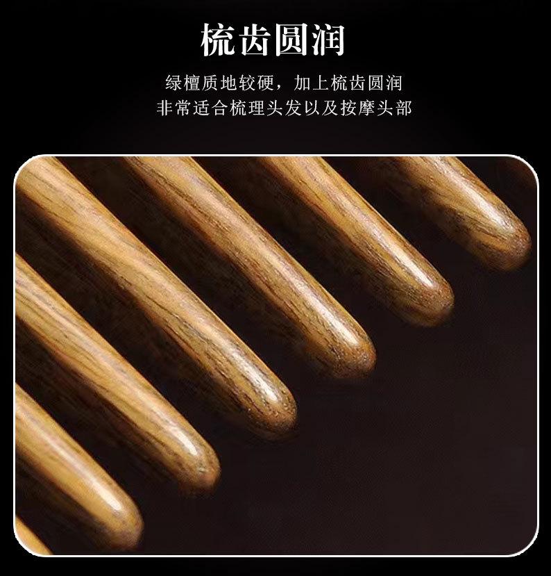 详情图_03.jpg