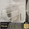 Barra de Toalla con Ventosa Baño Sin Taladro Barra Colgante para Toallas de Baño Montaje en Pared Estante de Almacenamiento Interior Trasera de Puerta Ventosa Pared Varillas Simples y Dobles