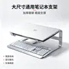 Soporte Plegable Portátil de Aleación de Aluminio para Laptop, Ajustable en Altura, Soporte para Tableta