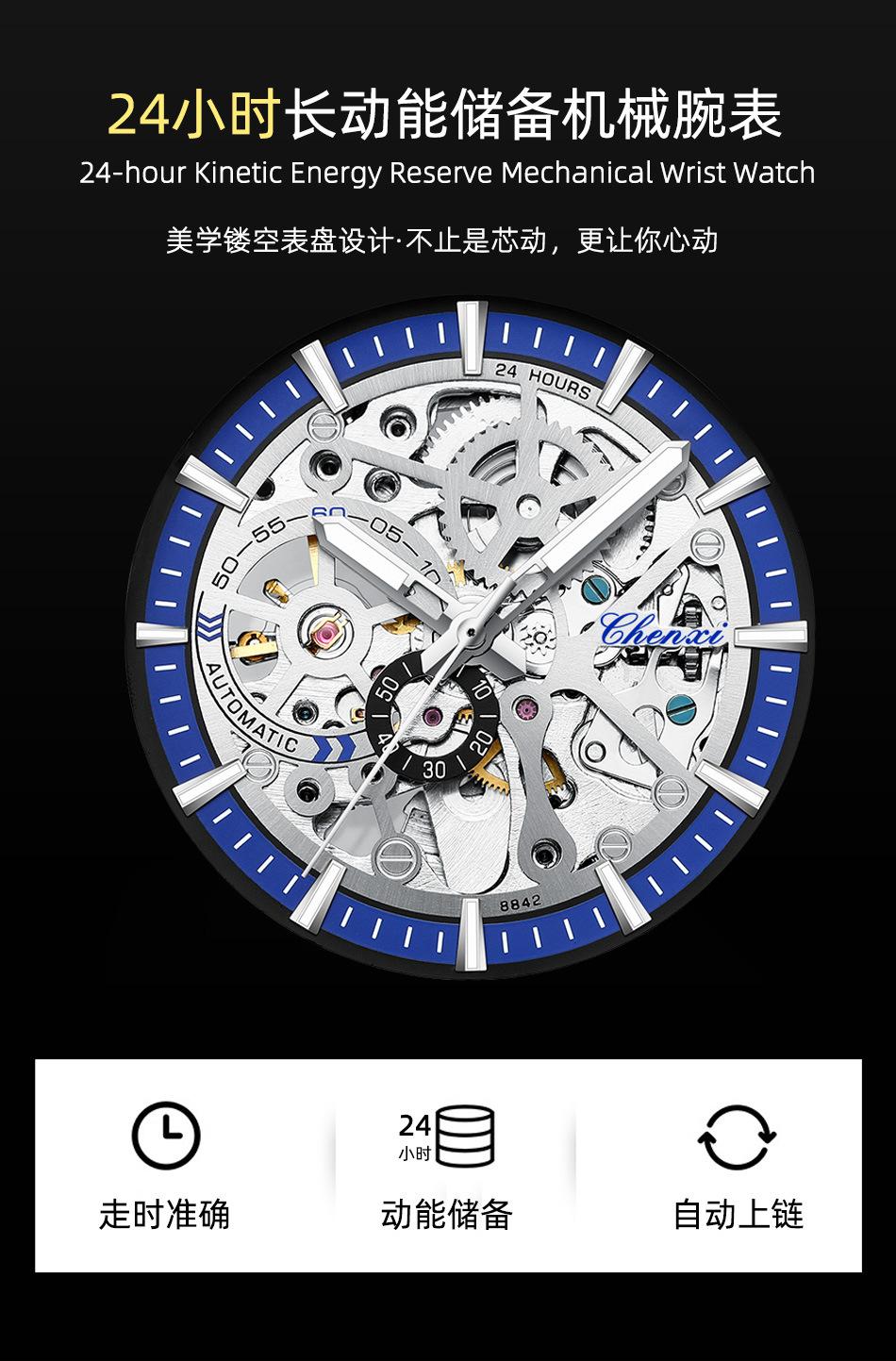8842皮带详情页_07.jpg