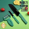 Cuchillo de Fruta Tabla de Cortar Doméstica Juego para Dormitorio Cuchillo Portátil Cuchillo de Corte y Tabla de Cortar Combinación Cuchillo Suplemento Alimenticio Cocina