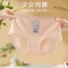 Roupa íntima para mulheres, Algodão amigável à pele, Cor Nude, Cor pura, Parte inferior respirável de camada dupla, Cintura média, Calcinha para menina do ensino fundamental