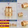 Adaptador de Gas Natural M30 a Rosca Externa de 4 Puntos Rosca Interna de 6 Puntos Tubería Corrugada de Gas Accesorios de Unión de Cobre