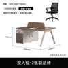 Combinación de Escritorio y Silla de Oficina Foshan Simple Moderno Estación de Trabajo para Cuatro Personas Pantalla de Oficina Soporte para Tarjetas Escritorio para Computadora