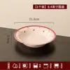 Juego de cuenco y plato de cerámica de alta temperatura bajo vidriado, con diseño floral de tulipán, apto para servir arroz y platillos en casa