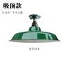 Lámpara LED Retro Impermeable para Exteriores Pantalla Imitación Esmalte Lámpara Industrial y Minera Lámpara Curva para Calle Verde Militar Fábrica de Candelabros