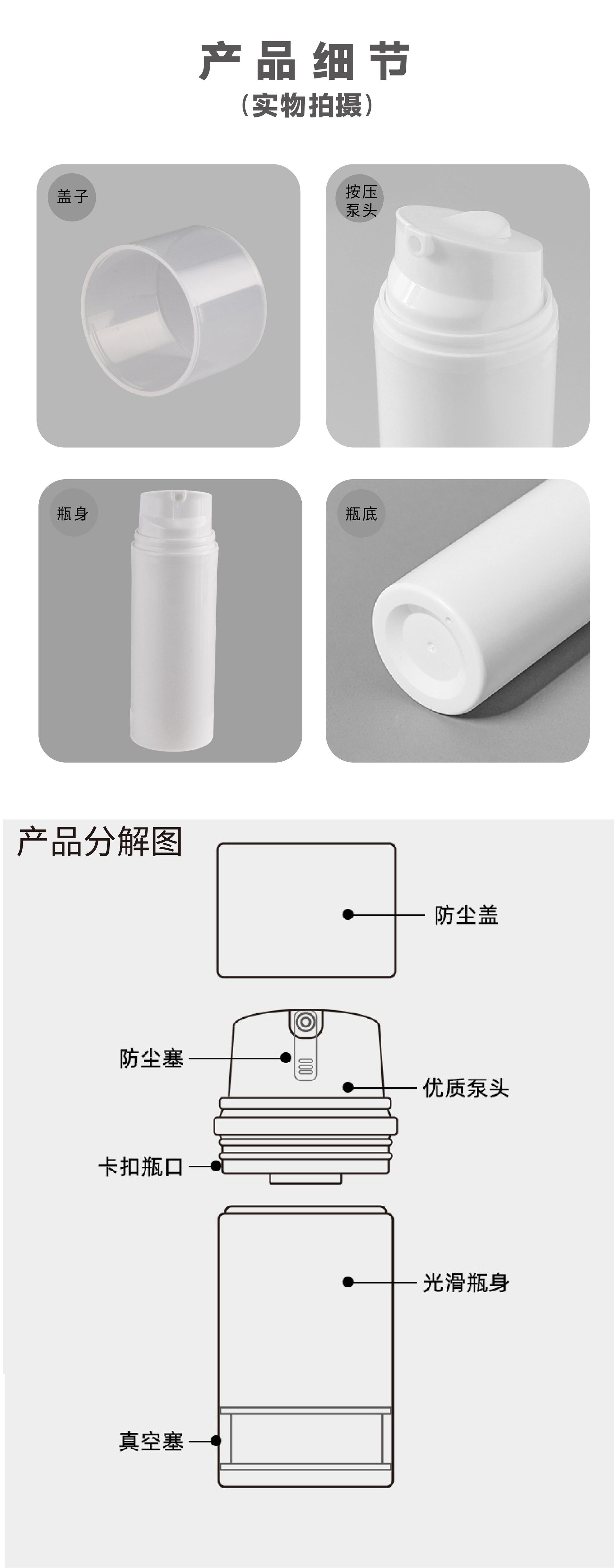 详情-03