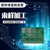 Los Fabricantes de Placas de Circuito Impreso se Especializan en Producir Diversas Placas de Circuito de Alta Complejidad, Incluyendo Placas de Circuito Multicapa de Cuatro Capas con Bordes Biselados y Contactos Dorados (Gold Finger)