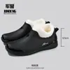 Zapatos de Lluvia Elegantes de Boca Baja Transfronterizos Moda para Mujer Populares en Internet de Caña Baja Corta Antideslizantes Impermeables Zapatos de Goma para Trabajo en Cocina para Cabello