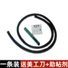 Anillo de Sellado de la Tapa del Tanque de Combustible Aion Rt/V/S/Y/Plus Tira Protectora contra Polvo y Lluvia Tira Protectora del Puerto de Carga