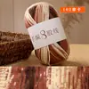 Hilo de 8 hebras tejido a mano con secciones largas y diseño moteado, Bufanda tejida a mano DIY, Chal, Bola de hilo grueso para crochet, Gorro de elfo