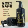 Creme Elástico de Caviar da Dra. Xiangmei para Cuidado de Cachos: Essência Hidratante, Fixação Duradoura, Antifrizz e Volumizante