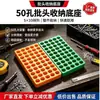 Caja de almacenamiento de brocas de 50 agujeros, organizador hexagonal de brocas para destornillador eléctrico de 6.35 mm, un artículo imprescindible para la organización y el almacenamiento en el escritorio