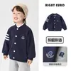 Jaqueta de Baseball Estilo Academia Europeia para Meninos Outono 2026 Nova Roupa Infantil Cardigan para Crianças Pequenas Temporada de Outono