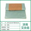 Manta de Moxibustión de Seda de Hielo de Verano Almohada Cervical Almohada Transpirable Dormir en Casa Almohada para Dormir Fábrica Spot Mover Esterilla Manta