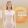 Ropa interior térmica para hombre, cuello redondo, forrada de polar y engrosada para otoño e invierno, conjunto para mujer, corte ajustado, que realza la figura, capa base, amigable con la piel, top y pantalón de otoño