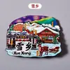 Imanes de Refrigerador de Madera de Monumentos Chinos, Ciudades Turísticas, Hong Kong, Macao, Qingdao, Xuzhou, Imanes de Refrigerador de Shanghái al por Mayor