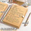 Capa Flexível Transparente de PVC Caderno de Folhas Soltas Caderno Destacável de Papel Kraft B5 Bloco de Notas Ultra-Espesso Caderno de Mão