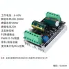 Módulo de Controle de Motor DC Sem Escovas 6V12V24V Controlador de Velocidade para Motor de Ventilador de Drive Óptico Placa de Controle 2-5S