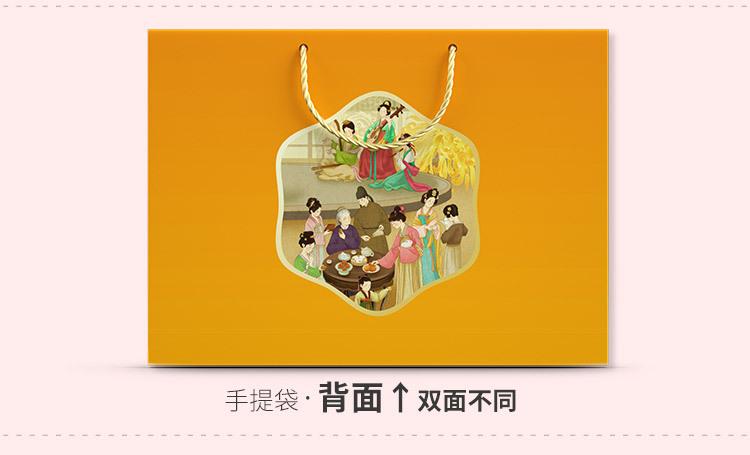 msy-乐享中秋_06.jpg