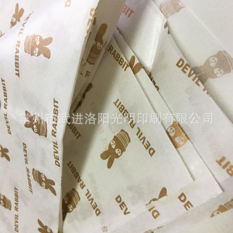 打字纸8.jpg