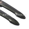 Parche protector de manija de puerta de fibra de carbono para Renault Clio 13 modificado.