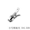 Clip resistente a prueba de viento para ropa, pinza para secar ropa, tendedero fijo, abierto, a prueba de viento, de acero inoxidable, pinza grande