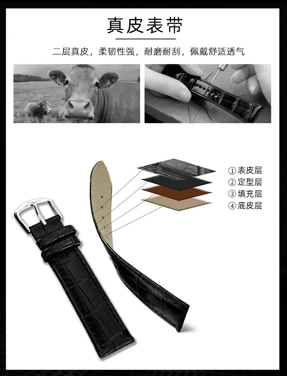 8842皮带详情页_12.jpg