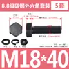 Tornillos y Tuercas de Cabeza Hexagonal Exterior Grado 8.8 Juego Completo Tornillos Extendido GB5782 M5M8M12M18M20M27M33