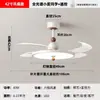 Lámpara ventilador antimosquitos ultrafina de espectro completo para sala de estar, candelabro con protección ocular, lámpara de techo integrada moderna y simple para dormitorio