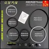 Kit de Reparo de Anel de Vedação de Óleo para Macaco Hidráulico Vertical Horizontal Acessórios 2T 32 Toneladas 50 Toneladas