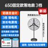 Ventilador eléctrico industrial al por mayor, ventilador de pared de alta potencia, ventilador de piso mecánico, ventilador grande, ventilador de bocina para taller de fábrica