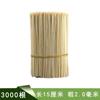 Espetos de Bambu para Churrasco, Petiscos com Espetos de Bambu, Espetos de Bambu para Churrasco, Espetos para Fondue, Espetos de Bambu Descartáveis, Atacado de Fábrica