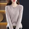 Suéter de otoño e invierno de cuello redondo, suéter cálido de lana de color sólido, ropa interior cálida, jersey holgado, camisa básica para mujer