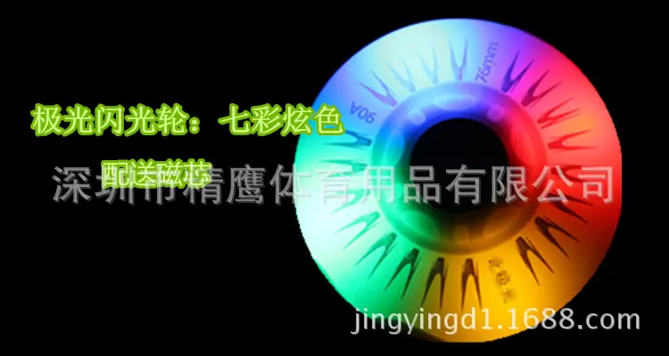 北极光3_副本