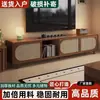 Mesa de Centro Rústica para TV Usada, Tecida em Rattan, Estilo Retrô para Sala de Estar, Conjunto Moderno e Simples para Casa, de Chão, para Apartamento Pequeno, Gabinete para Filmes e Televisão