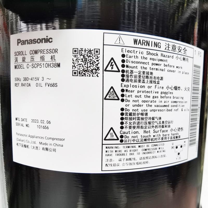 C-SCP510H38M 图6.jpg?x-oss-process=image/format,png