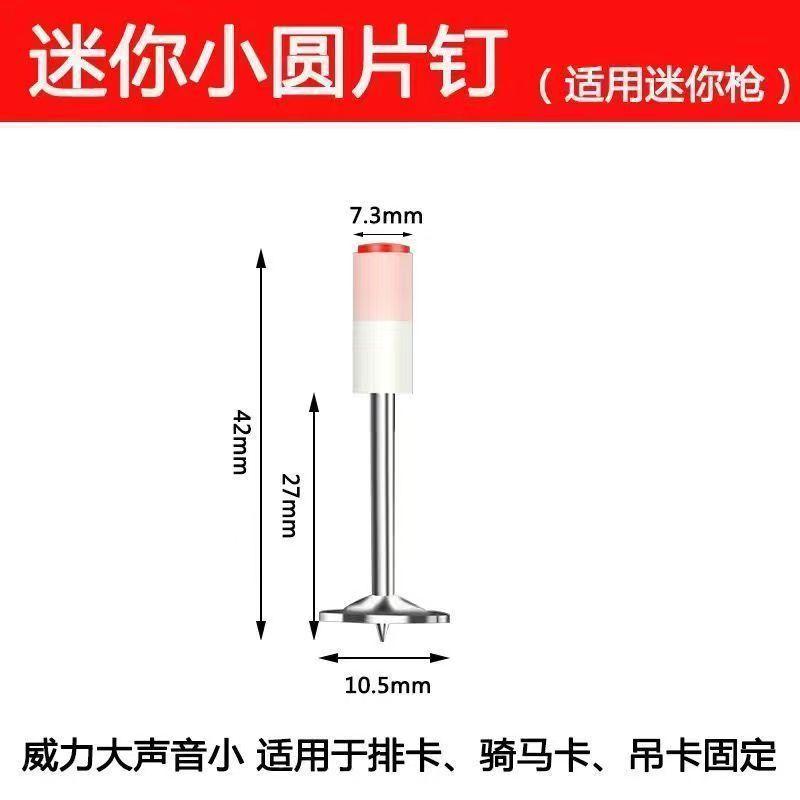 排卡