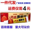 Crema para la picazón externa de la piel con Xiyu, ungüento para la picazón externa de la piel con Xiyu.