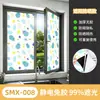 Película electrostática autoadhesiva para vidrio de oscurecimiento total con diseños de plantas y flores, pegatina de ventana estilo nórdico para decoración de sala de estar y dormitorio, pegatina de privacidad